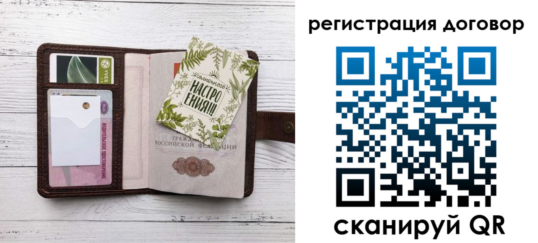 где прописаться в Калужской области