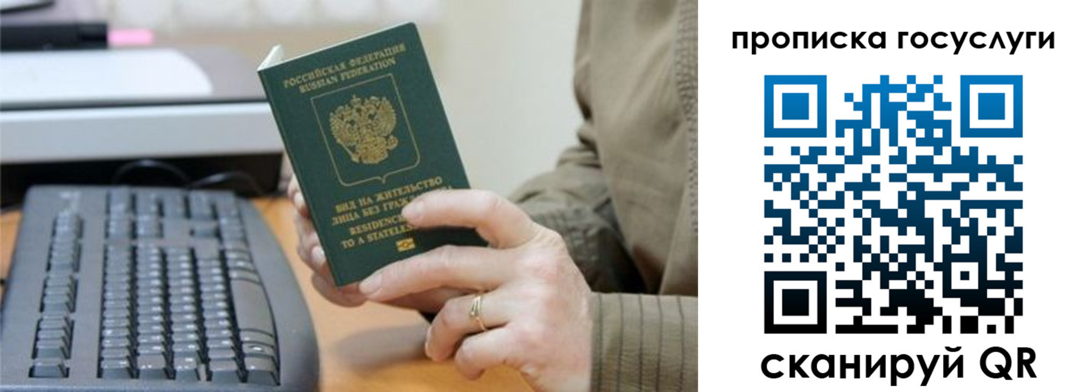 временная регистрация собственник в Калужской области