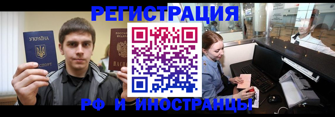 временная регистрация гарантия в Калужской области