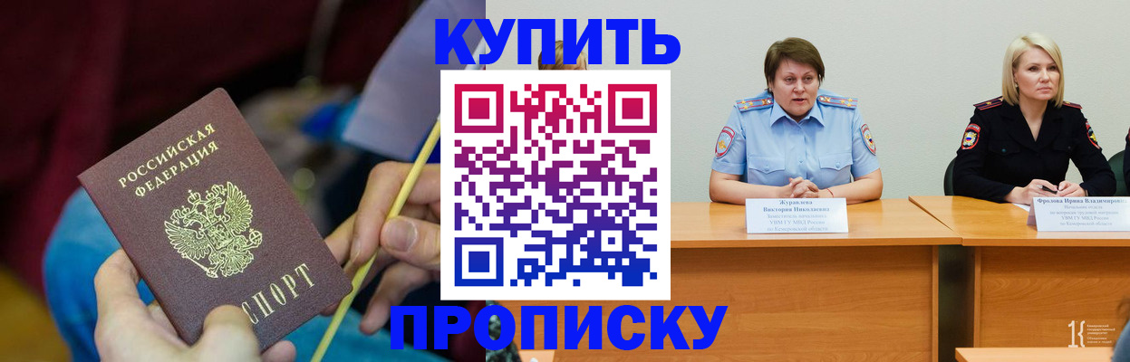 временная регистрация гарантия в Калужской области