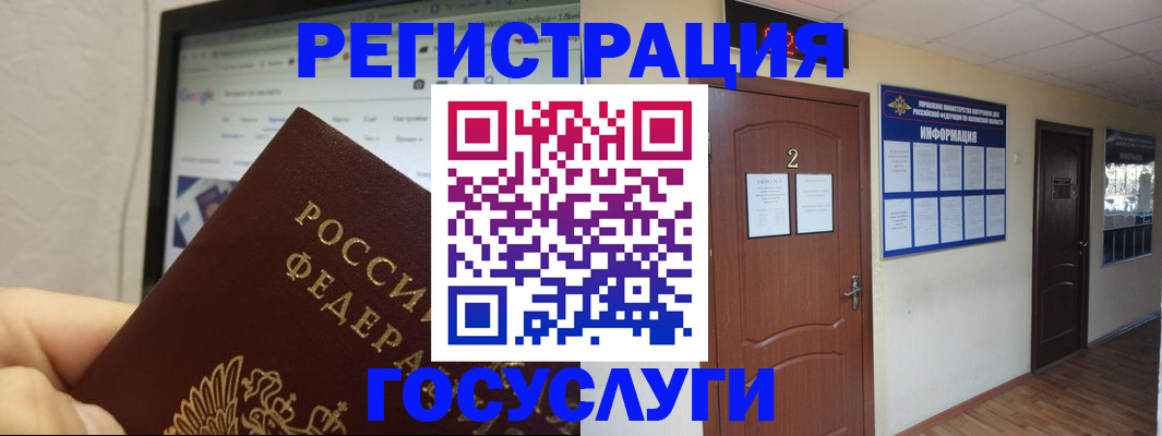 прописка для кредита в Калужской области