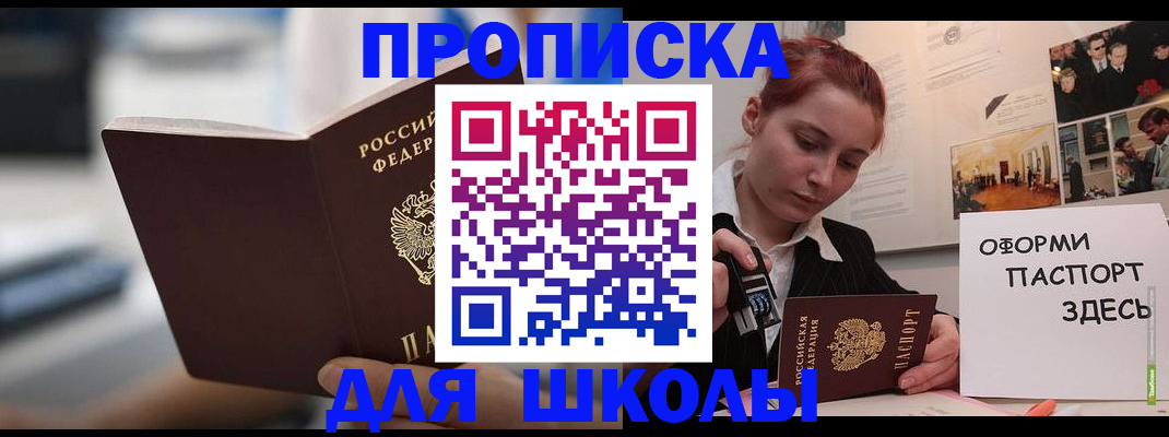 прописка иностранных граждан в Калужской области