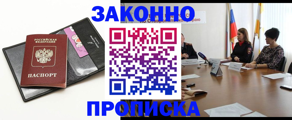 временная регистрация для всех в Калужской области