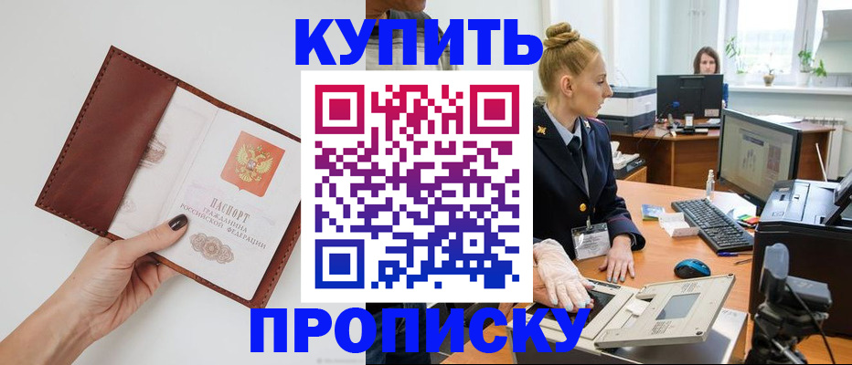 временная регистрация для всех в Калужской области