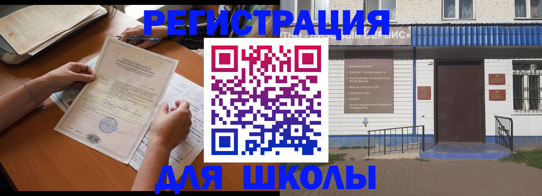 прописка для кредита в Калужской области