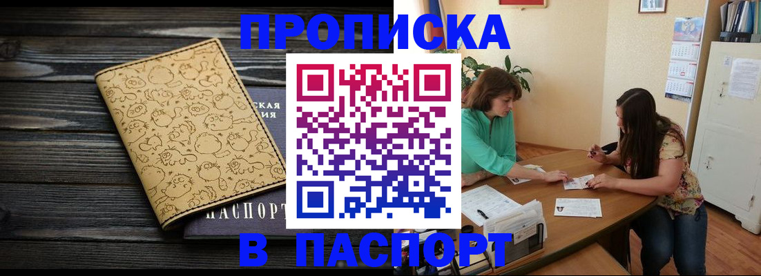 временная регистрация для всех в Калужской области