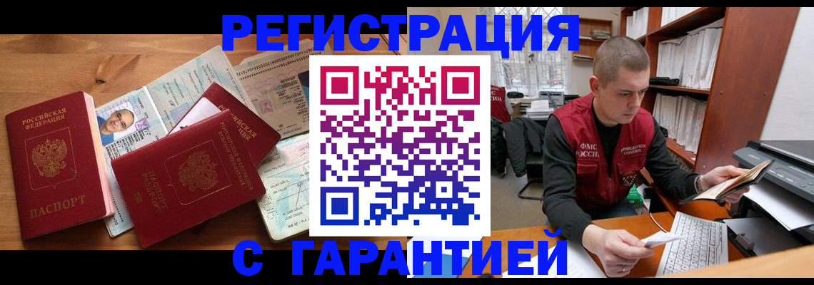 регистрация для дет. сада в Калужской области